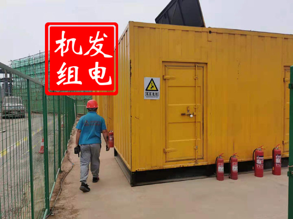 息烽出租发电机常规保养内容