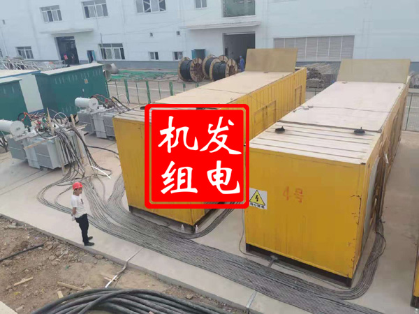 息烽发电机租赁必备常识