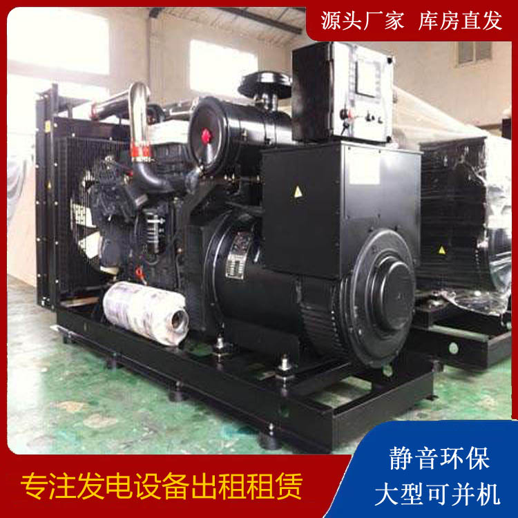 息烽出租发电机 为您讲解发电机的工作原理
