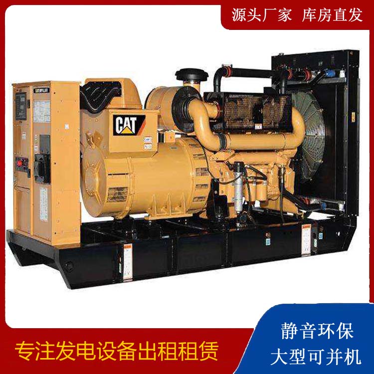 息烽租赁发电机 柴油发电机组运行前检查哪些重要部件