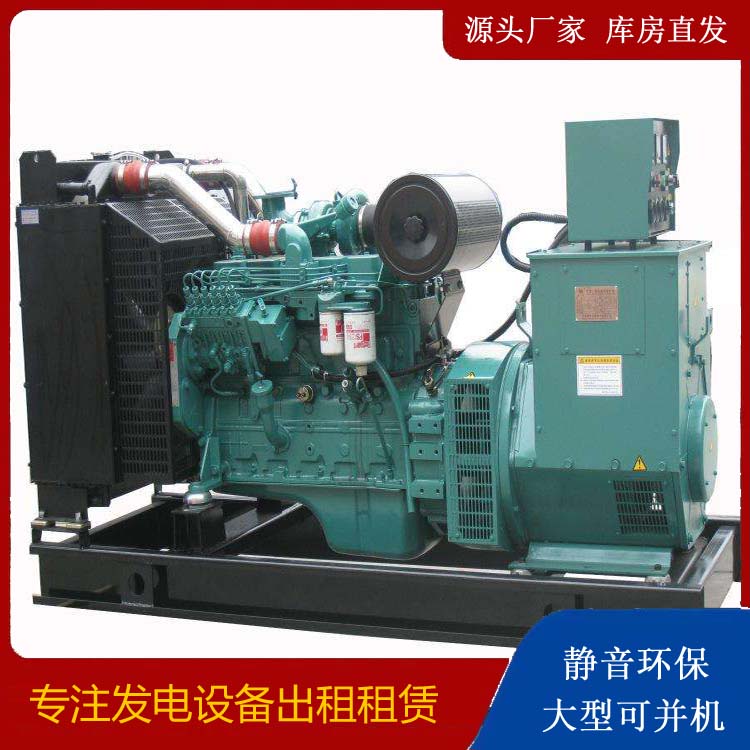 息烽出租发电机教您康明斯发电机怎样开启