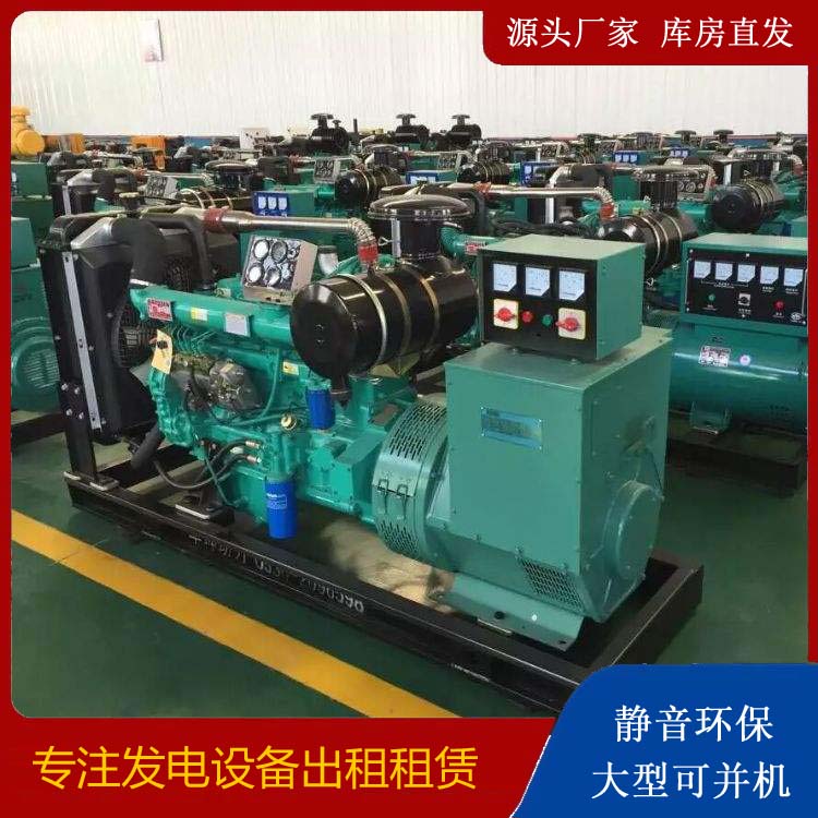 息烽租赁发电机的原理是什么