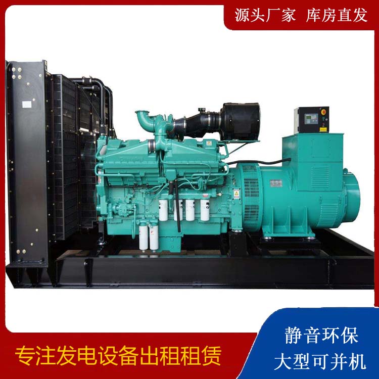 息烽租赁发电机 柴油发电机组备件的清洗方法