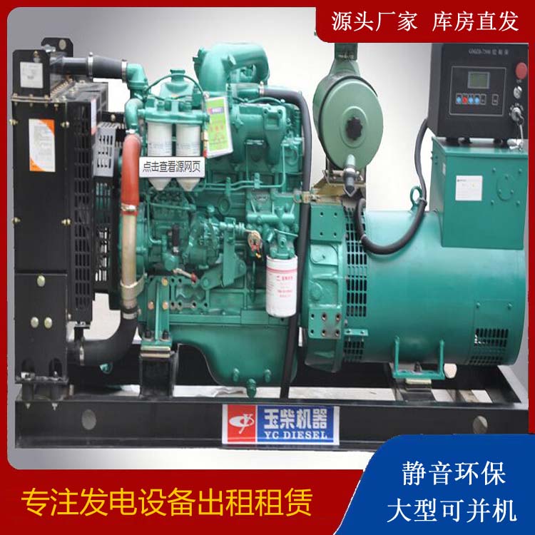 息烽出租发电机 柴油发电机组安全使用注意事项