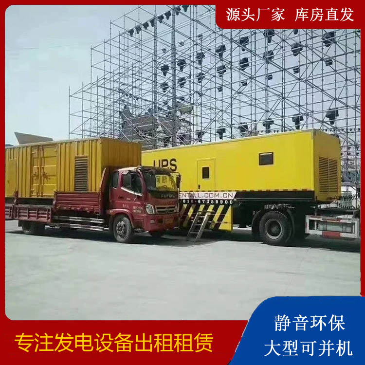 息烽有哪些常见的发电机组输出电压类型？